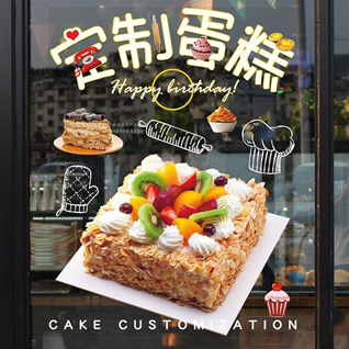 河南南阳社旗县赊店镇尚营社区蛋糕预定