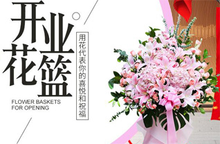 河南南阳社旗县赊店镇尚营社区花篮配送
